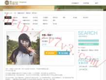 澳门彩库网952323acom